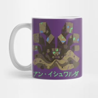 Monster Hunter World Iceborne Shara Ishvalda Kanji Mug